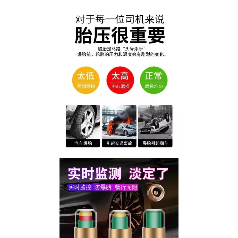 Auto Tire Pressure Warning LED Valve Caps Dust Proof Tire Monitoring Caps for Car Motorcycle EV