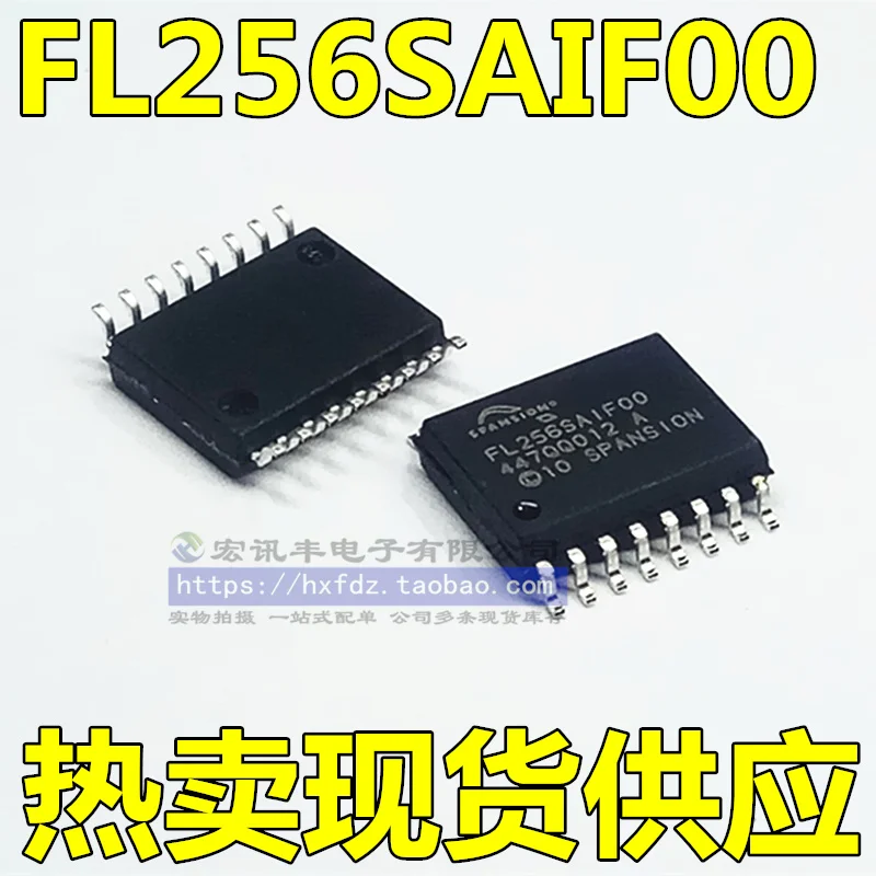 

S25FL256S FL256SAIF00 S25FL256SAGMFI001 SOP16 10 шт.