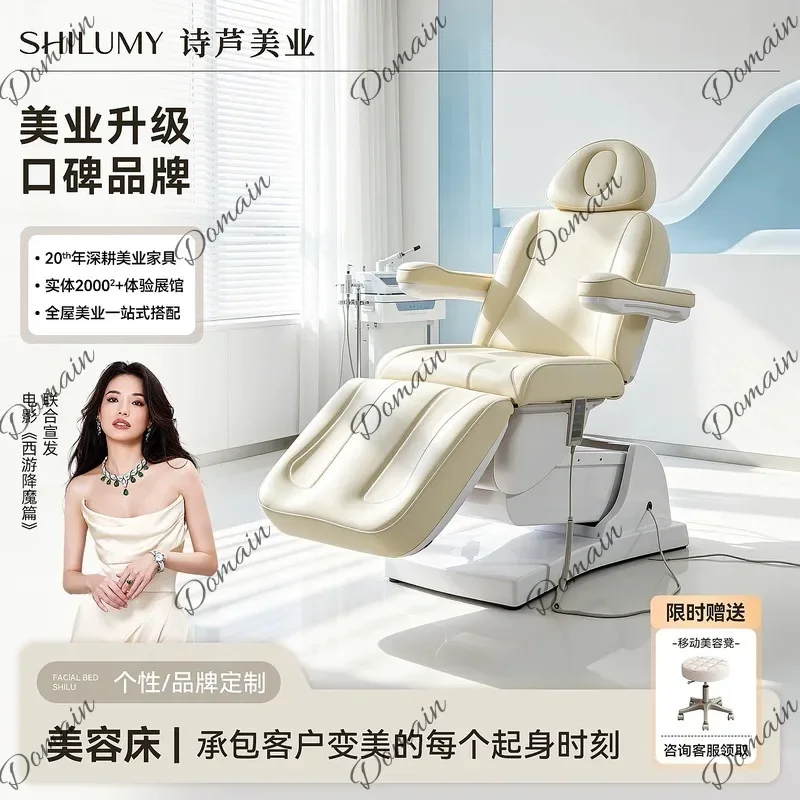 N80 Electric beauty bed, multi-functional tattoo and permanent makeup bed, spa massage chair, treatment chair, beauty