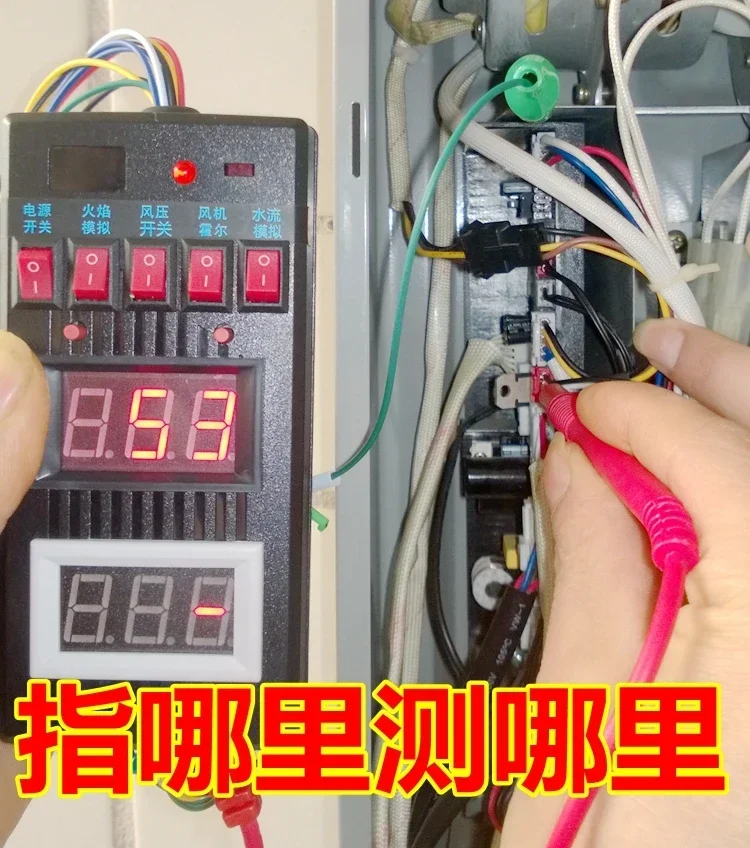 Wall-hung Boiler Constant Temperature Gas Water Heater Motherboard Fault Repair Detector Troubleshooter Simulator Tool