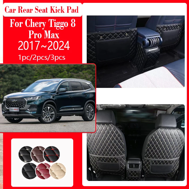 

Leather Car Seat Kick Mats For Chery Tiggo 8 Pro Max 2017~2024 Anti-dirty Cover Seat Back Pads Armrest Box Mats Auto Accessories