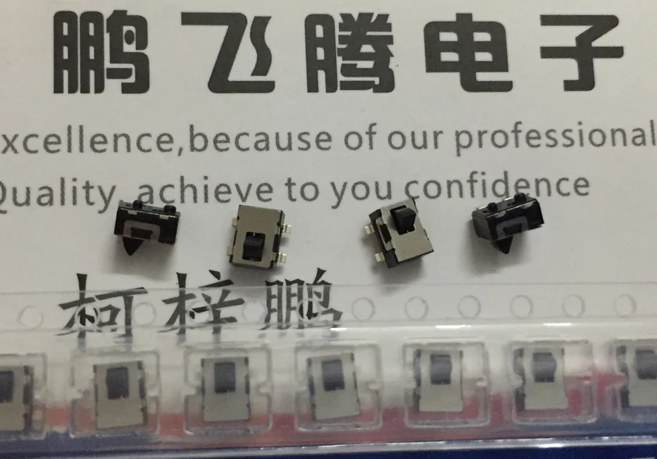 10PCS/lot Japan Shenming SW1AB-264-1T25 small tortoise detection reset touch switch patch 4-pin travel limit