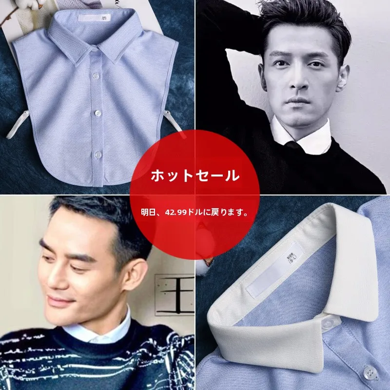 camisa-masculina-com-colarinho-branco-versatil-para-trabalho-profissional-acessorio-de-colarinho-para-negocios-casual-e-elegante