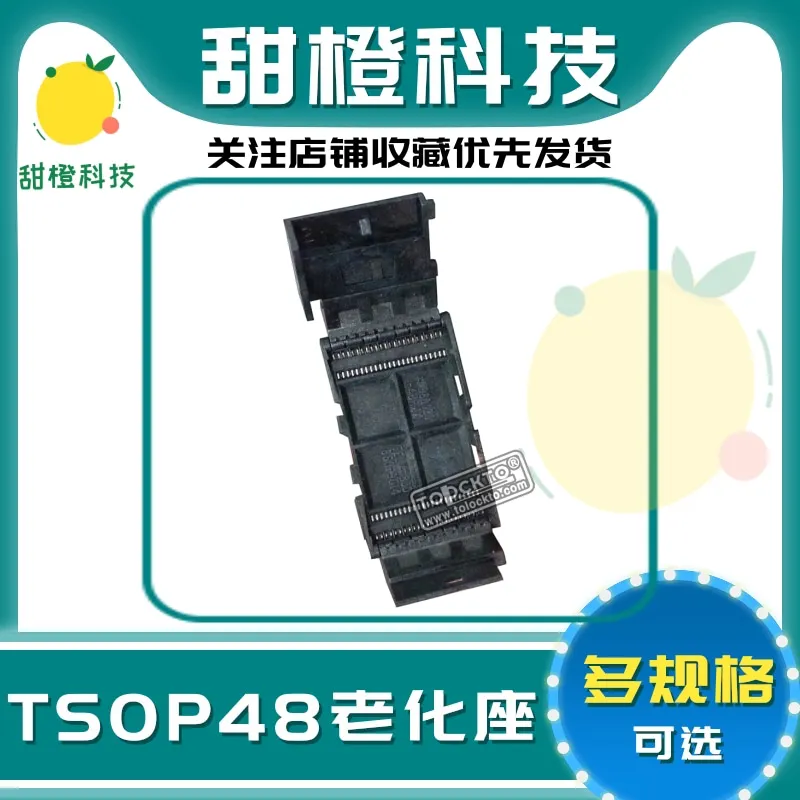 TSOP48 Test Seat Imported IC Memory Flash Patch Aging Socket Flash Empker Programming Burner