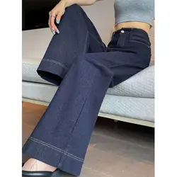 Dark Blue Wide-leg Jeans Women's Autumn and Winter New Drape Straight-leg Pants Fashionable Retro High-waisted Slim Trousers