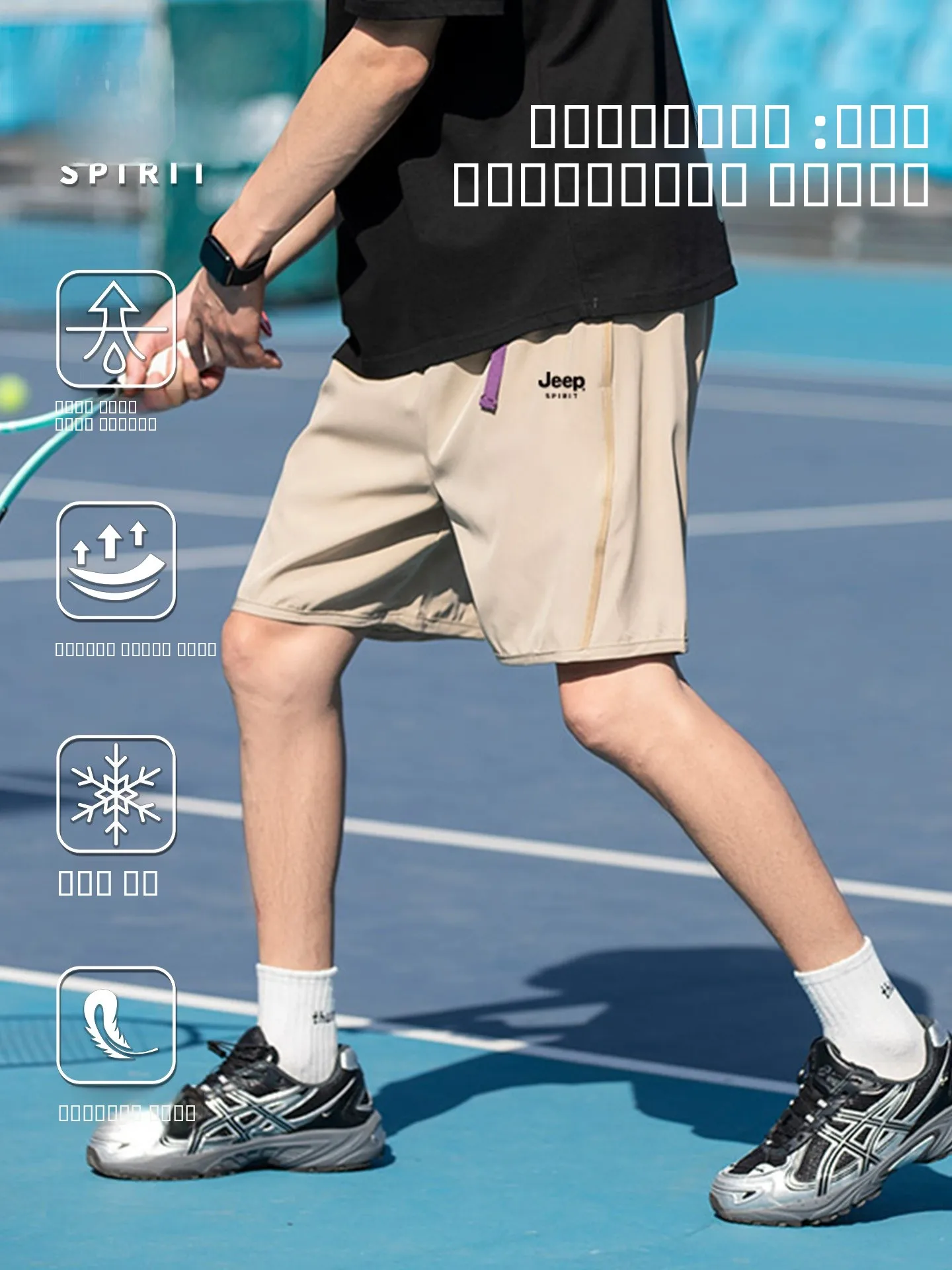 

Spirit Men's Spor Qui Dry Running orts Breathable Lightweight Summer Outdoor Five-Quarter Length Casual Pants