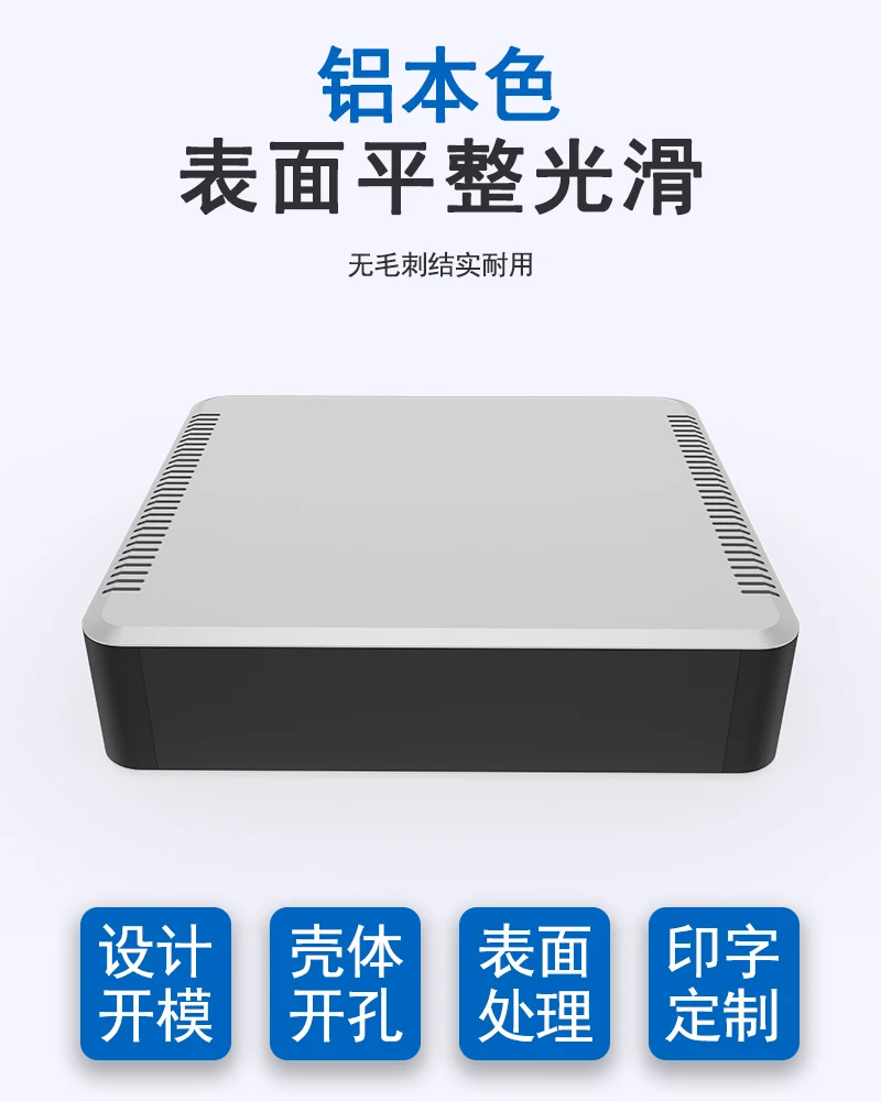 

RD09 Full aluminum amplifier chassis/Preamp case/DAC box Enclosure with heatsink on both sides