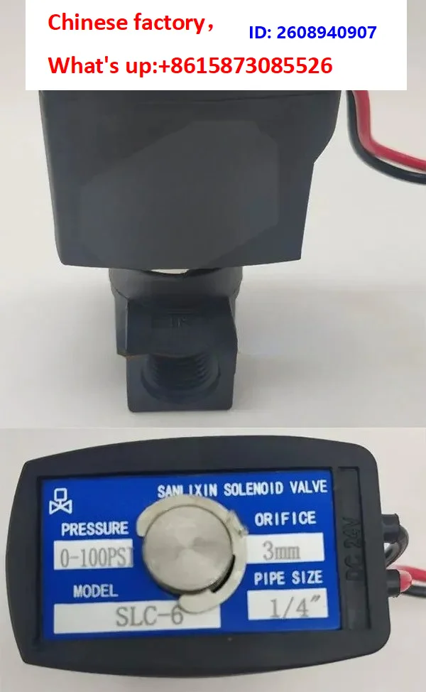 1pcs Direct drinking machine water purifier sol-enoid valve SLC-6 SLC5 DC24V 12V 1/4 AC220V