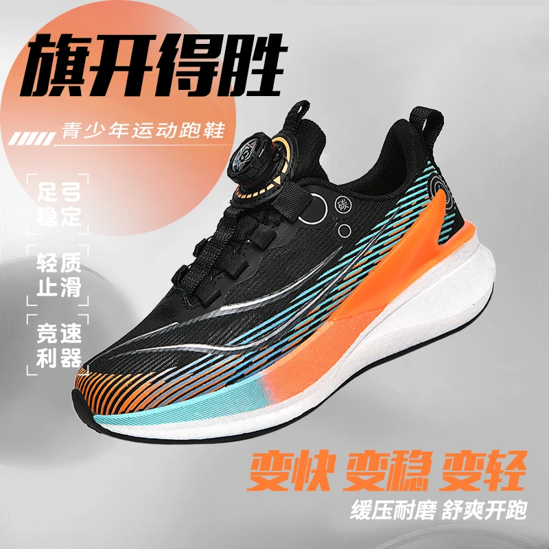 أحذية الخريف الرجالية 2025 الأكثر مبيعًا - أحذية رياضية شبكية قابلة للتنفس، أحذية جري ممتصة للصدمات، تدريب سريع، هيكي مضاد للانزلاق #3