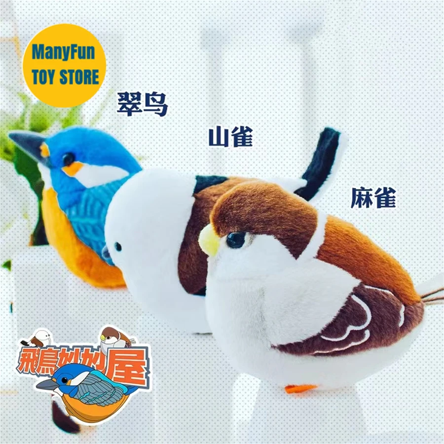 Alcedo Kingfisher High Fidelity Anime Plushie Sparrow Chickadee Titmouse Plush Toys Lifelike Animals Simulation Stuffed Doll Toy