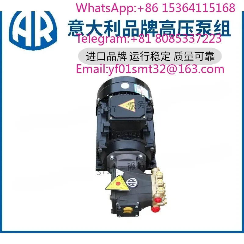 RC14.16 High Pressure Pump 160kg 14L 4KW Motor