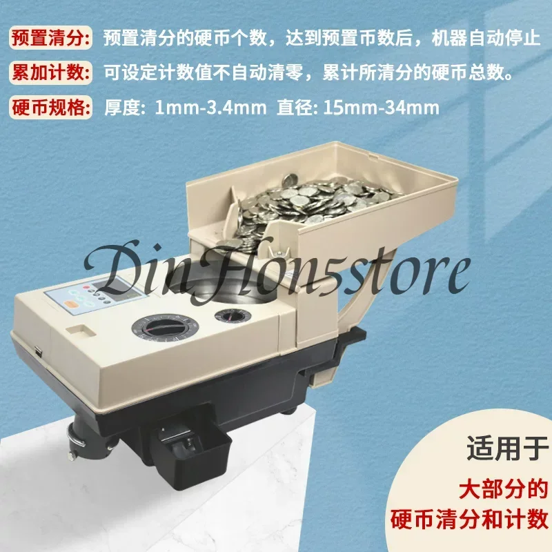 Suitable for YT-518 CoinSorting Machine, GameCoin Counting Machine, CoinCounting Machine, Multi-country CoinCounting Machine