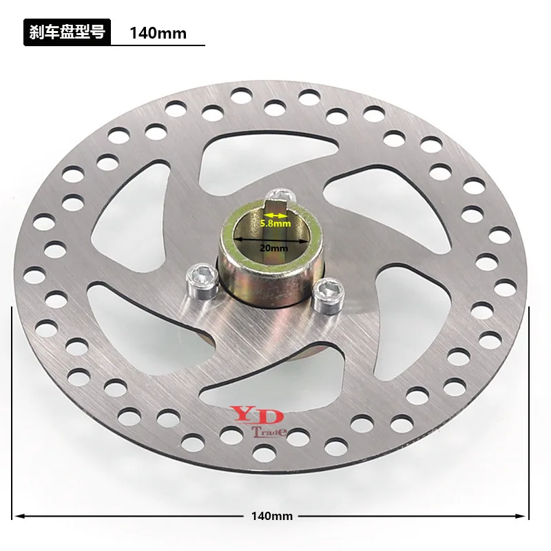 Mini ATV Off-Road 49ccc Two Punch Kart Electric Vehicle Brake Disc 140mm Brake Disc Fixed Seat