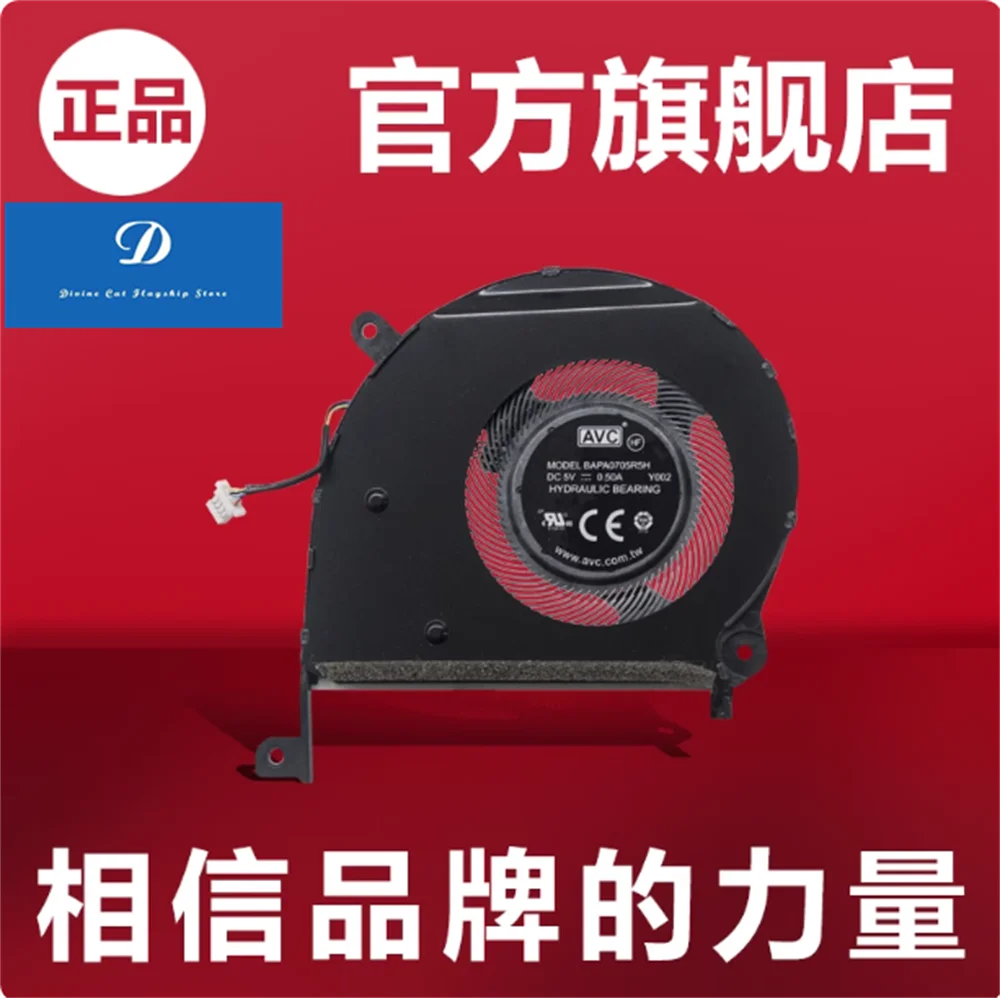 

Новый вентилятор для ноутбука ASUS UX533F 13NB0JX0T01011 13N1-62A0C01