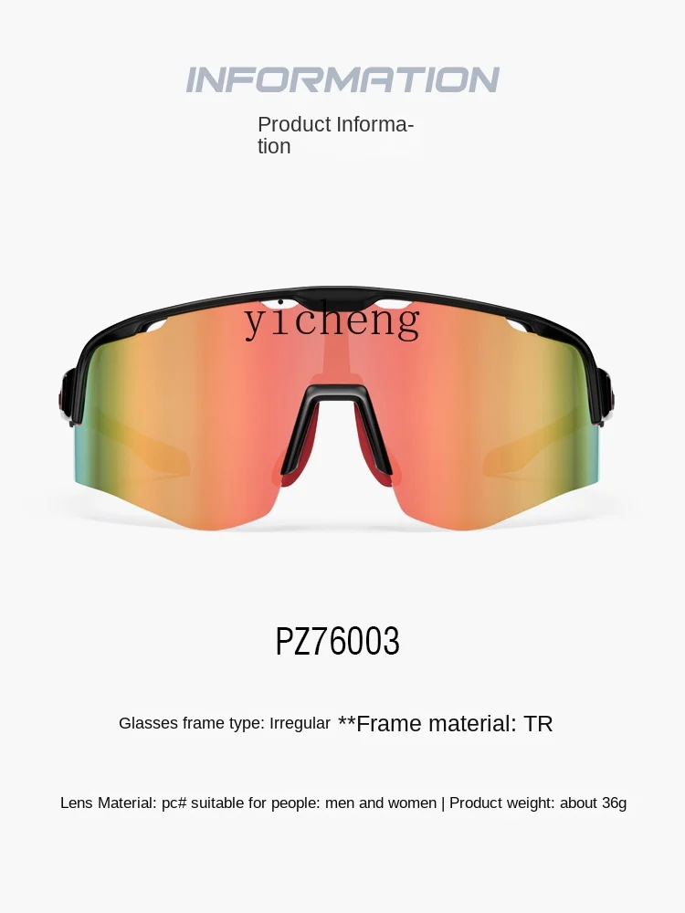 Zc Cycling Sunglasses Men's Fashionable Polygon Outdoor Sports Uv-Proof Sunglasses