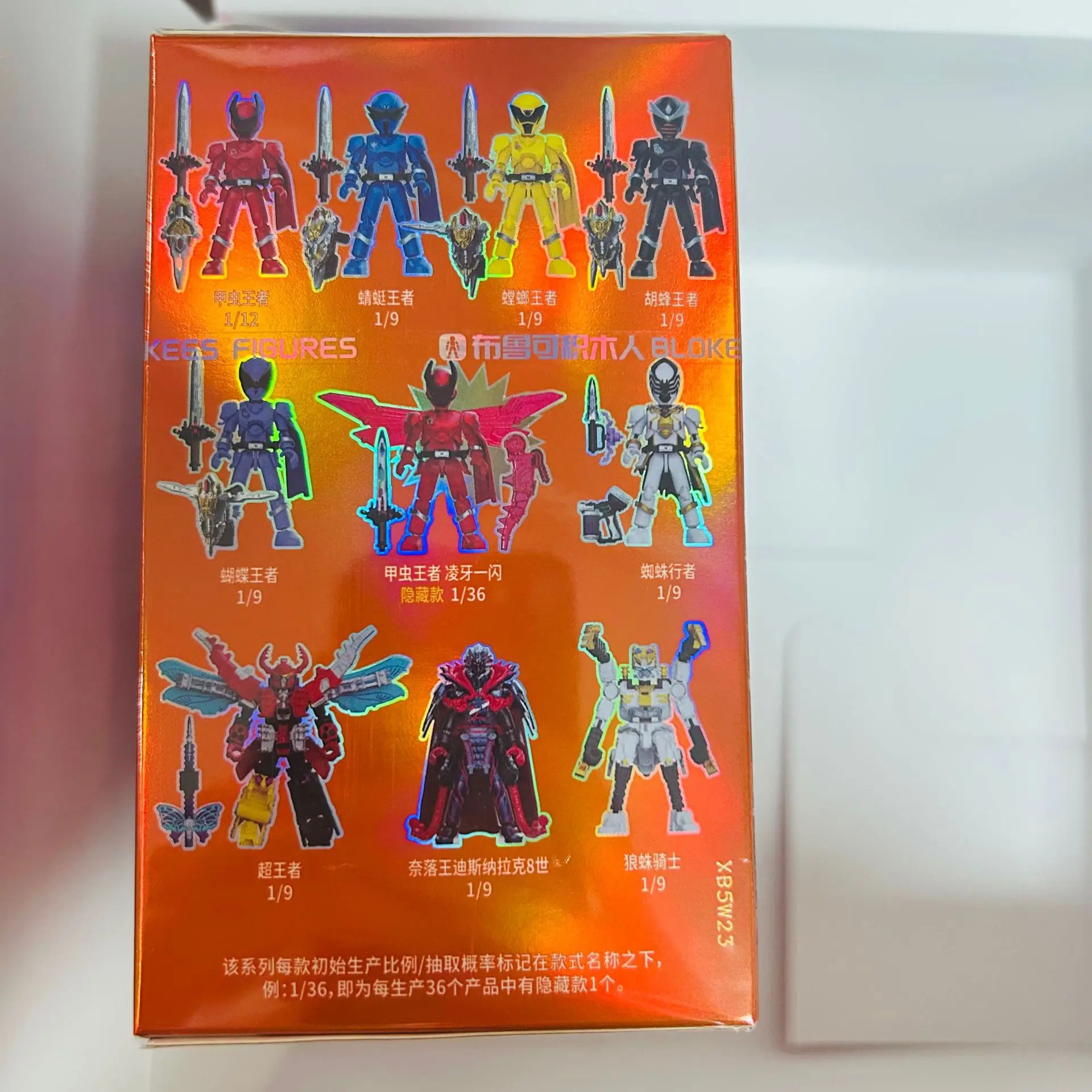 Blokees Super Team Stars Edition 1, King Armor Beetle King Bausteine Actionfigur Spielzeug für Jungen