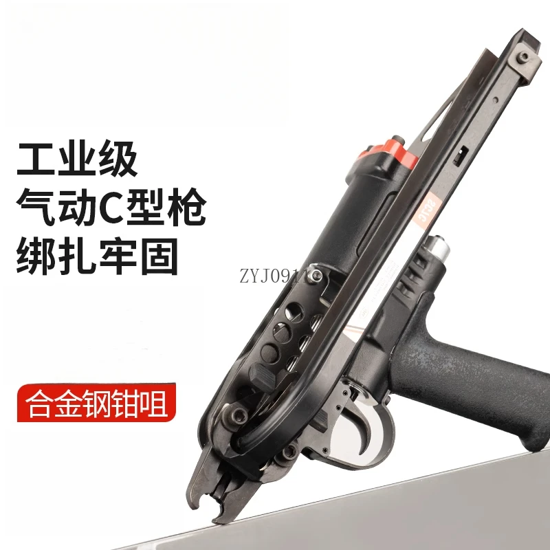 Pistola sparachiodi pneumatica di tipo C di livello industriale, pistola per reggiare il divano del materasso con gabbia per pollo e piccione