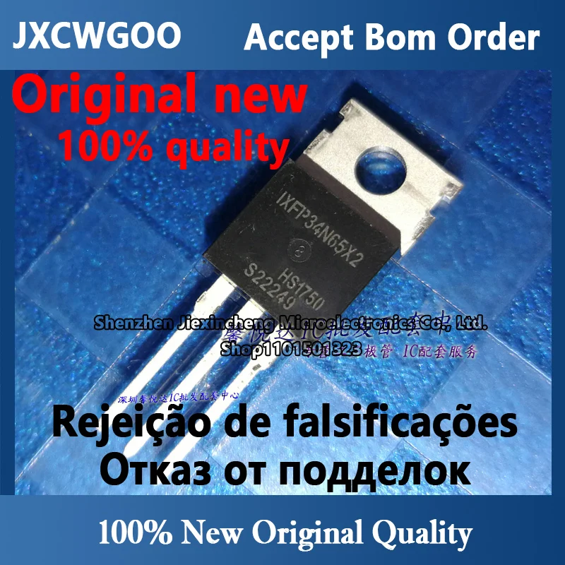 

IXFP34N65X2 original original imported new MOS FET TO-220