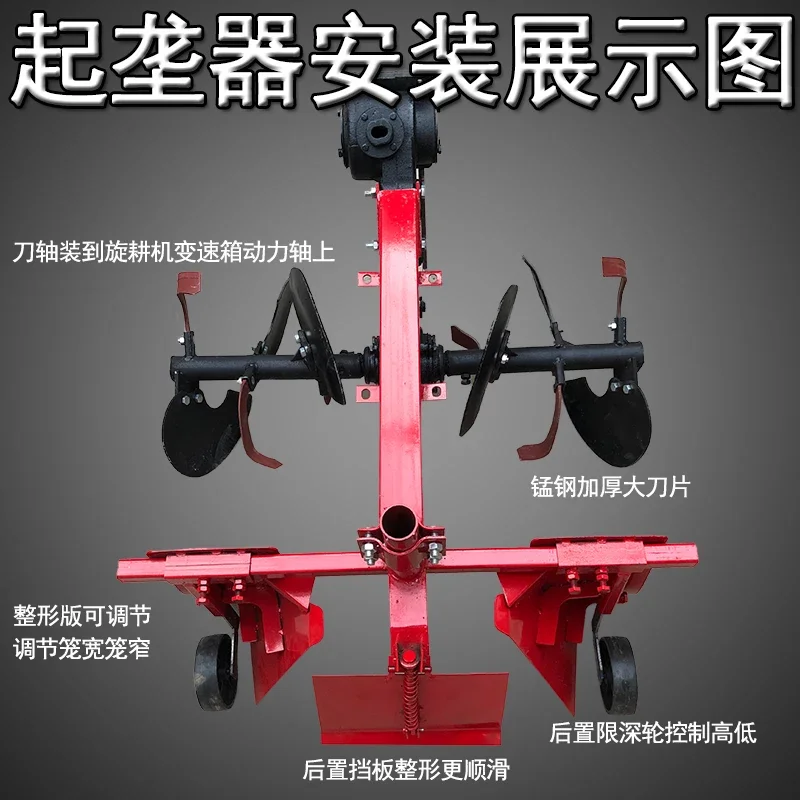 Hinterlaufender Traktor, Bodenfräse, Ridge Picker, Ridge Pflug, Grabenstützmaschine, Grabenstützmaschine, Landwirtschaft, einmalig