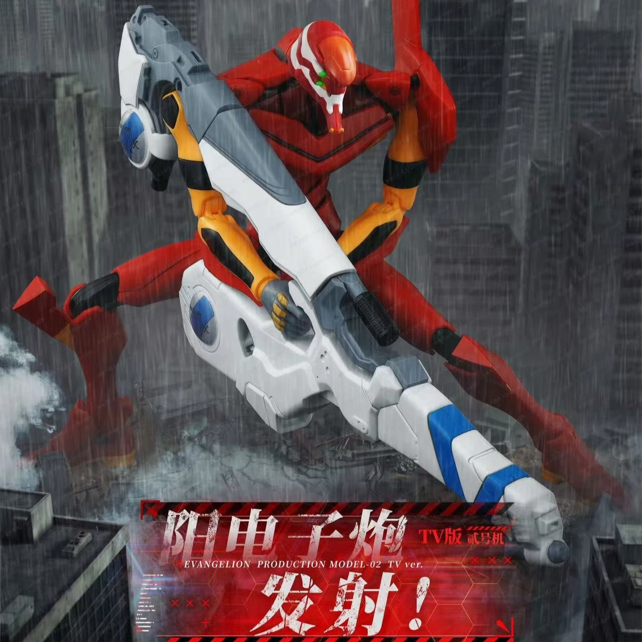Model Kit Eva 02 - Blokees Legend Edition EVA Unit‑02 TV