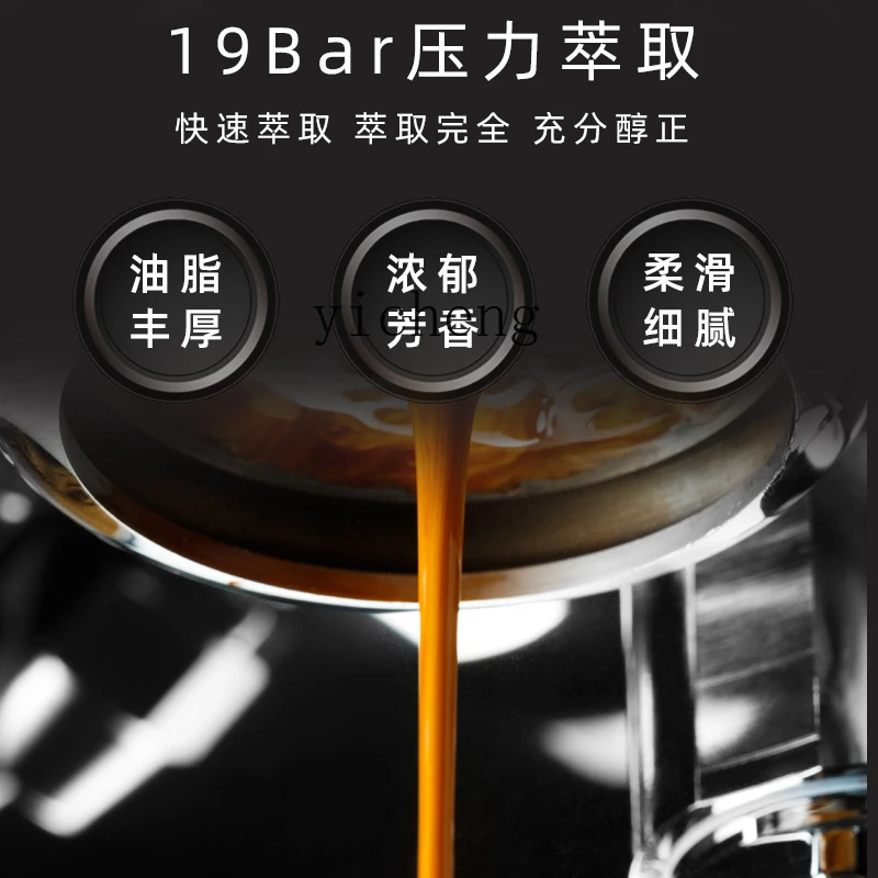 ZK automatic grinding coffee machine household small one-click American grinding beans integrated concentration office