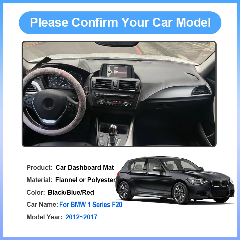 غطاء لوحة سيارة لسيارات BMW 1 Series F20 2012 ~2017 116i 118i سجادة مضادة للانزلاق Dashmat تجنب ضوء الشمس الظل السجاد الملحقات