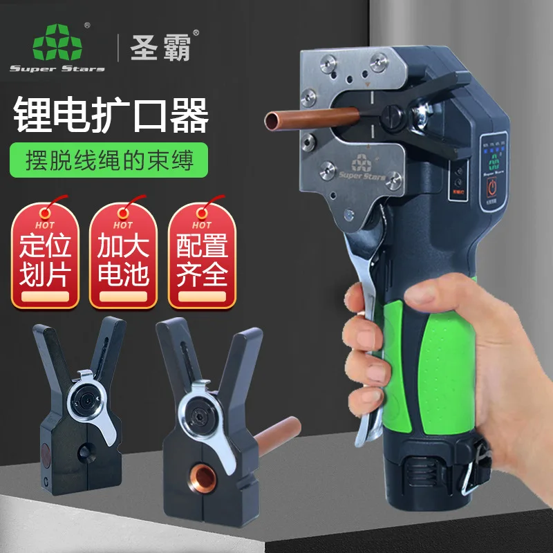 

Suitable for Shengba automatic lithium battery expander, 9mm copper tube bell mouth, metric and British charging expander, pipe