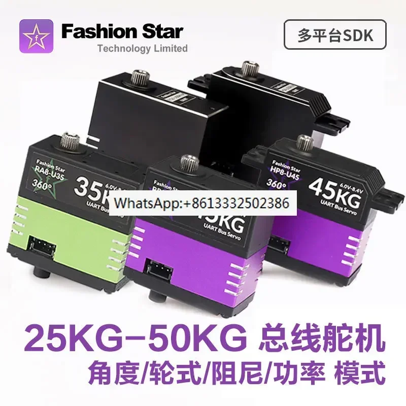 

360-градусный высокий крутящий момент/серийный UART/автобус/сервопривод/ручной робот/модель корабля с наклоном панорамирования