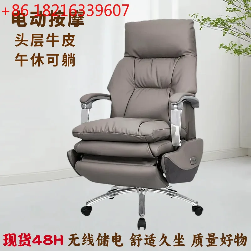 YAO first-layer cowhide electric lunch break reclining seat, comfortable and sedentary rotating business president massage