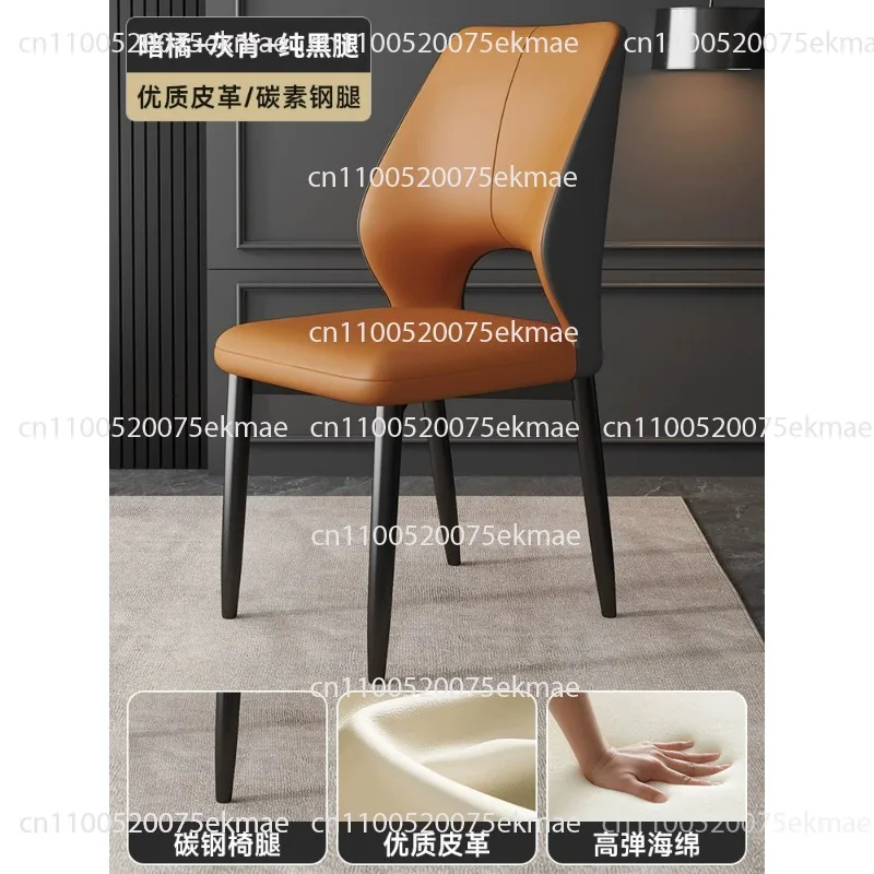 Modern Simple Dining Chair, High-end Light Luxury Leisure Chair for Home Hotel Tea Table Use