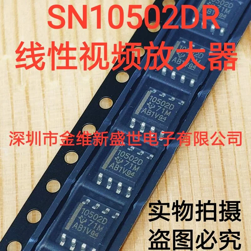 1 buah SN10502DR SN10502D SN10502 kemasan impor baru: SOIC-8