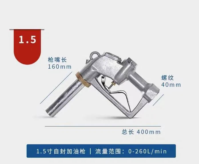 1290 Self-Detected Fuel Gun 1.5-Inch Large Flow Self-Sealing Gun Large Diameter Oil Gun 1290 Auto Nozzle