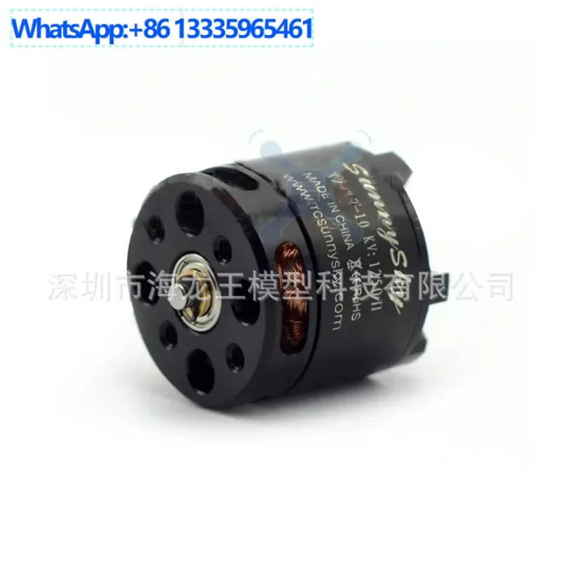 4PCS 2212 Brushless…