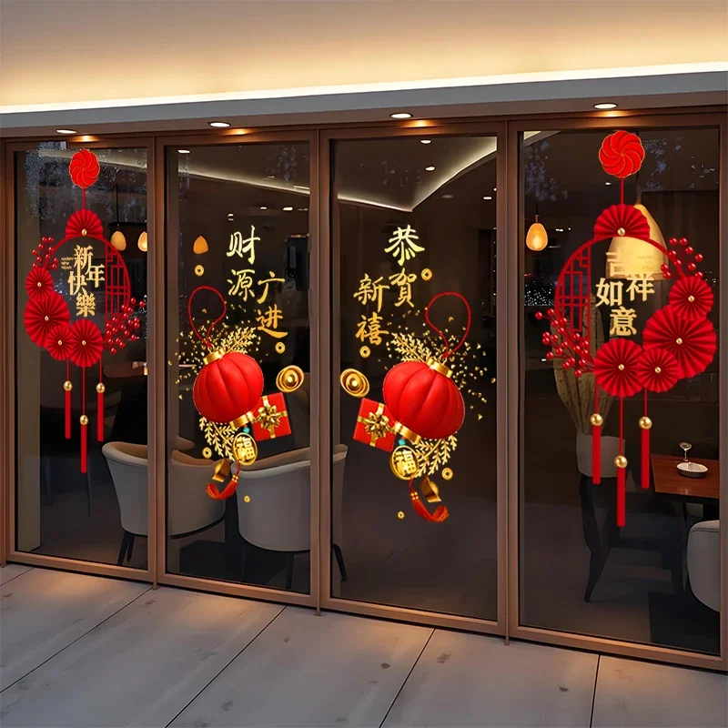 New Year decoration static window cut paste glass door paste Spring Festival festive stickers chinese decoration traditional