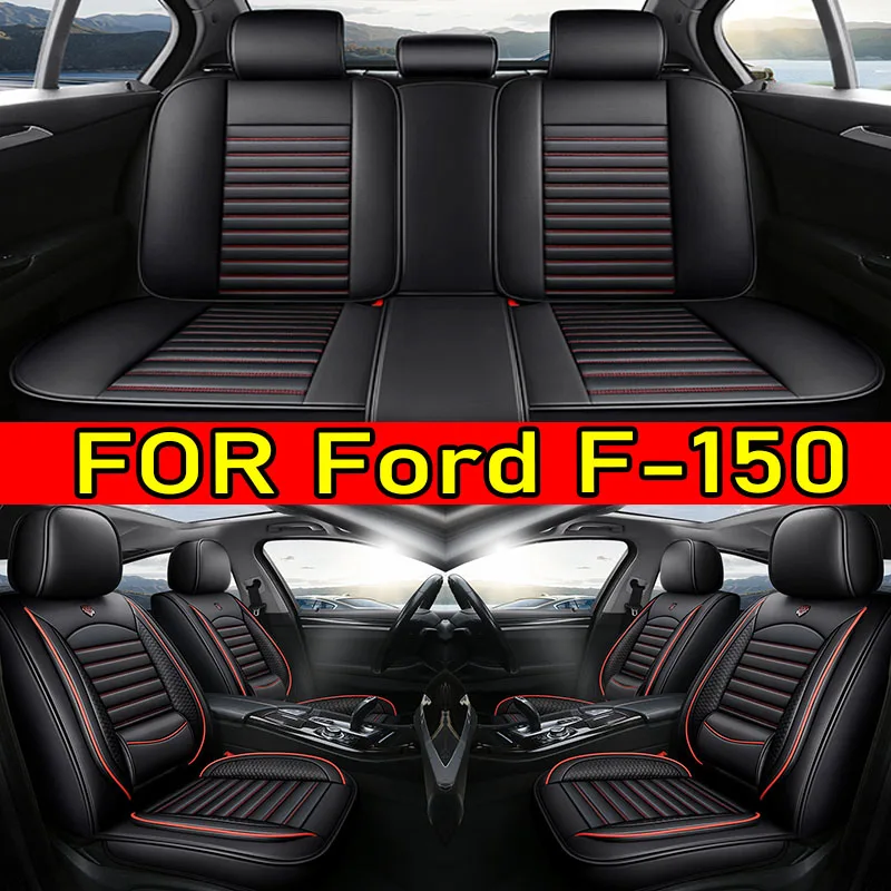 

FOR Ford F-150 Car seat cover artificial leather comfortable waist-fixed high-end full set of 5-seat full wrap seat cover