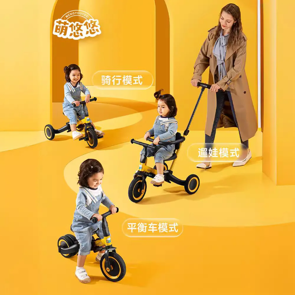 Children's balance bike, slide bike, three wheeled pedal baby slide bike, children's learning stroller, baby stroller