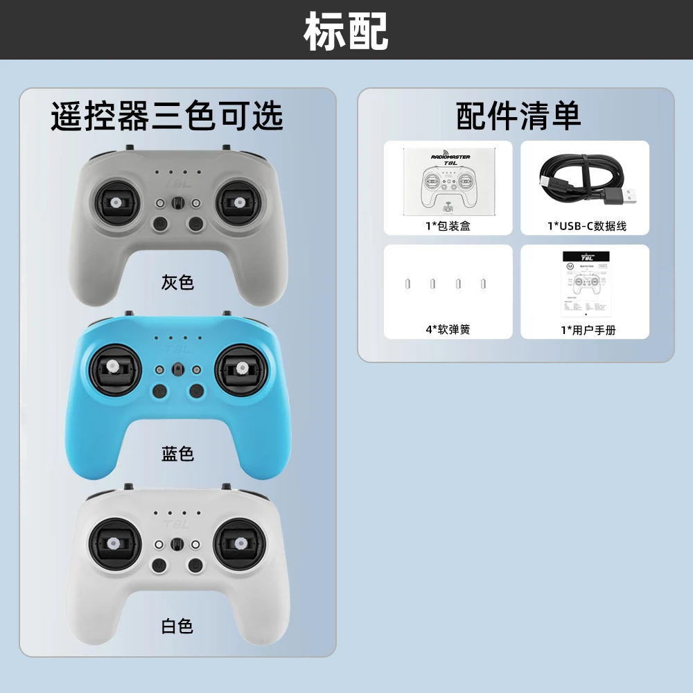 T8L-Funkcontroller RadioMaster (M2) FCC ExpressLRS 2,4 GHz bildschirmloser Funkcontroller offiziell unterstützt 2025, NEU