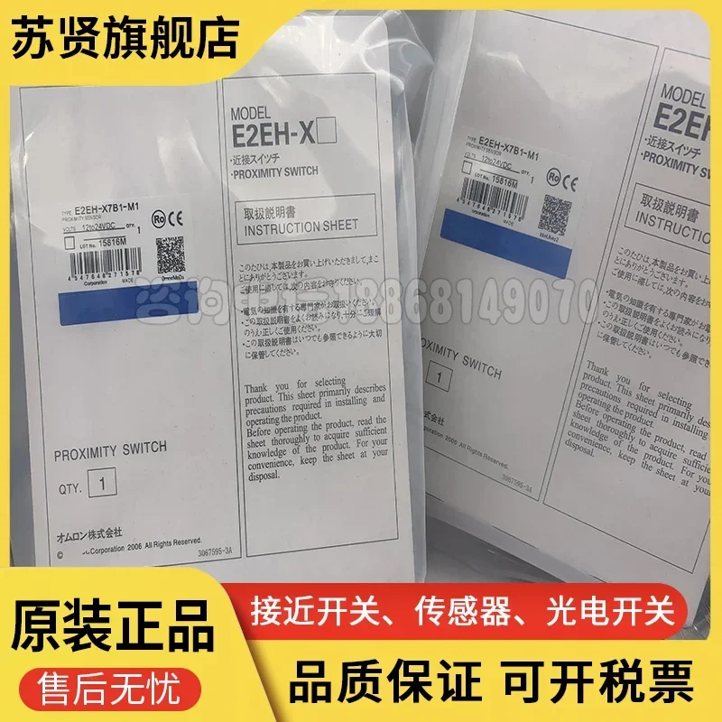 

FL2R-4J6SV FL2R-4J6HD FL2R-4J6SD новый и оригинальный