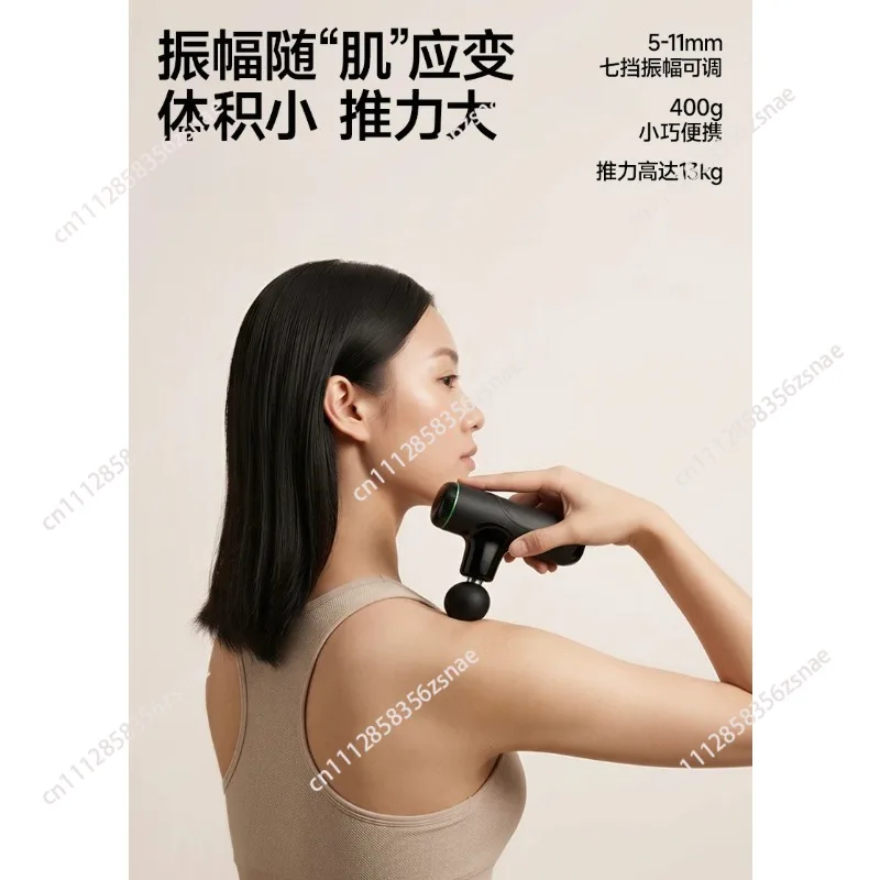 Mini Fascia Gun Muscle Relaxation Massager Portable Neck Gun Gift for Boys and Girls