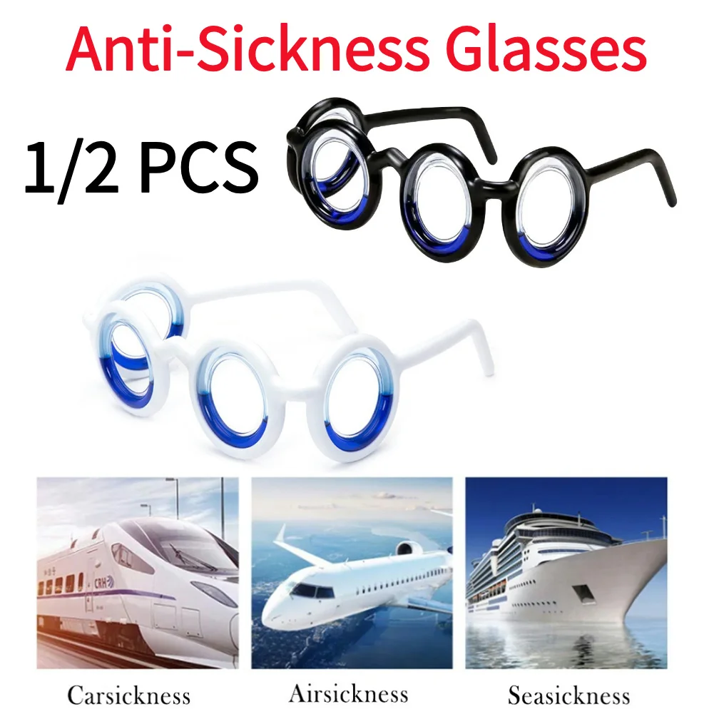 1/2Pcs Anti-Sickness Glasses Without Lens Anti-carsick Detachable Lightweight Supplies for Old Adults Children Outdoor Travel