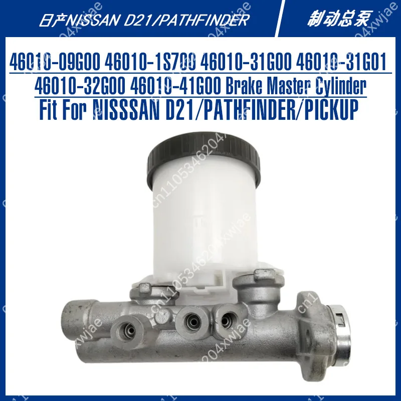 Professional Grade Brake Master Cylinder 46010-41G00 46010-32G00 Durable Assembly for Truck Brake System