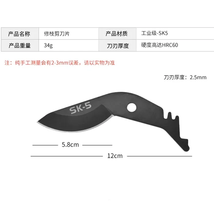 

SK5 Blade Pulley Pruning Scissors Fruit Tree Gardening Branch Garden Scissors Special Blade