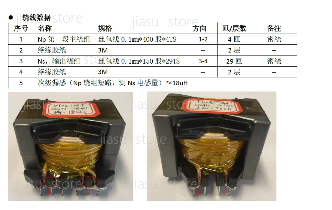 

48V 2000W Bidirectional Energy Storage Inverter Transformer PQ5035 High Efficiency Ferrite Magnetic Core