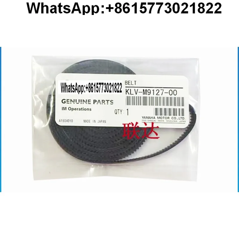 

KLV-M9127-00 Y-A-M-A-H-A Yamaha YCP10 printing press track conveyor belt, original and genuine