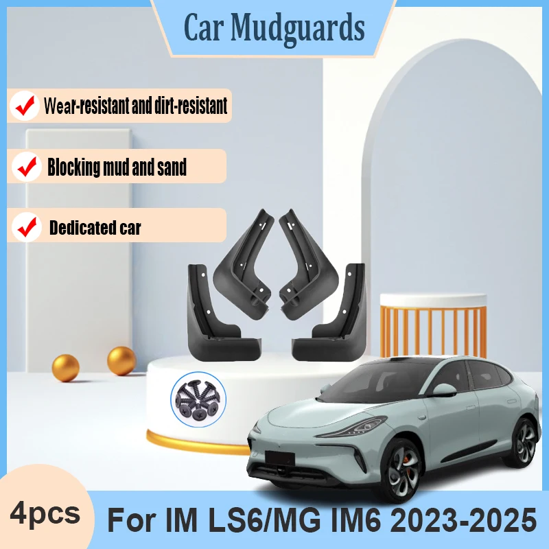 

For IM LS6 MG IM6 2023 2024 2025 Car Accessories Dust-proof Mudguard MudFlaps Fender Guards Splash Protect Mudguards Wheel Parts
