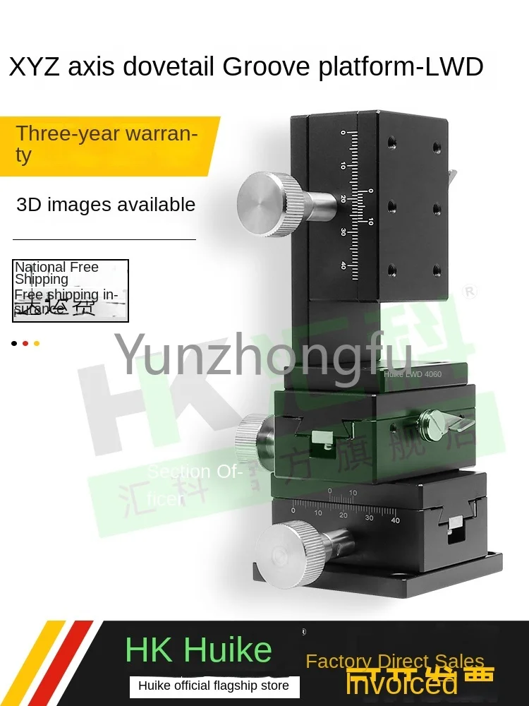 XZ axis displacement platform LWE/LWD/4040/4060/4090 gear dovetail groove guided fine-tuning slide table