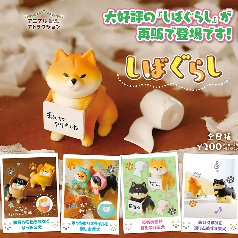 

8pc Mini Edition Cat Bell Akita Dog Home Shiba Inu Working Dog Uncle Ma Cute Boxed Handmade Desktop Ornament Toy Model