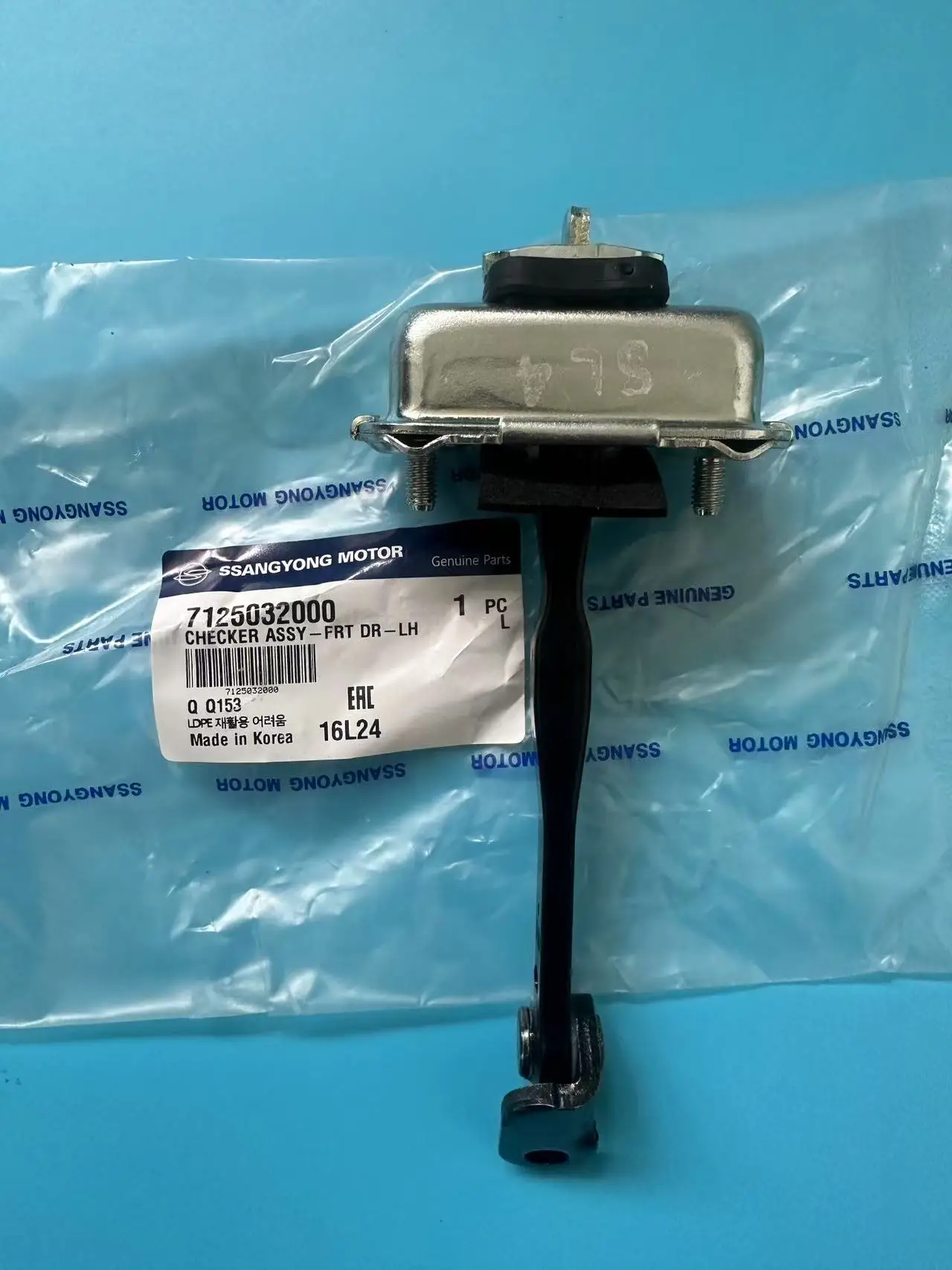 Genuine Front Door Checker Stopper LH7125032000 RH7126032000 For Ssangyong Actyon Kyron Actyon Sports Actyon Sports II view 4
