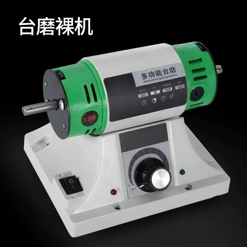 220V 750W Bench Polishing Grinding Machine Adjustable Speed 0-10000RPM Desktop Gem Jewelry Rock Polisher Grinder