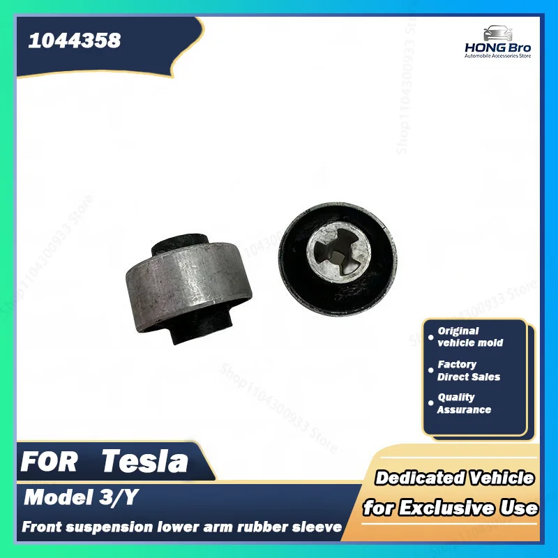 Suitable for Tesla Accessories MODEL3/Y Front Suspension Lower Swing Arm Bent Arm Rubber Sleeve Bent Arm Bushing 1044358